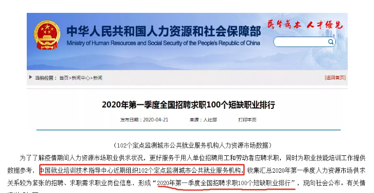 微信图片_20201225151625.png